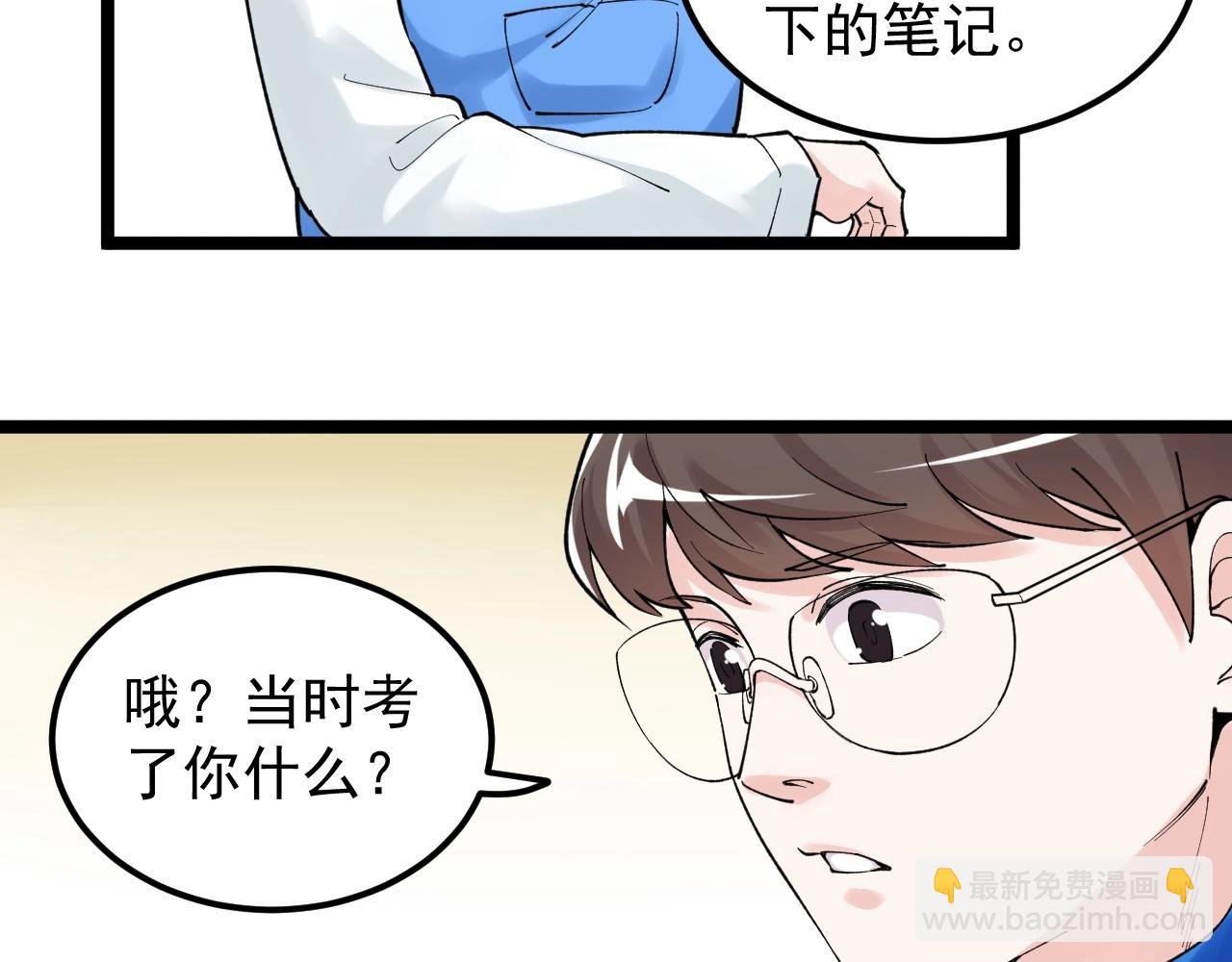 第127话 少年院的要求