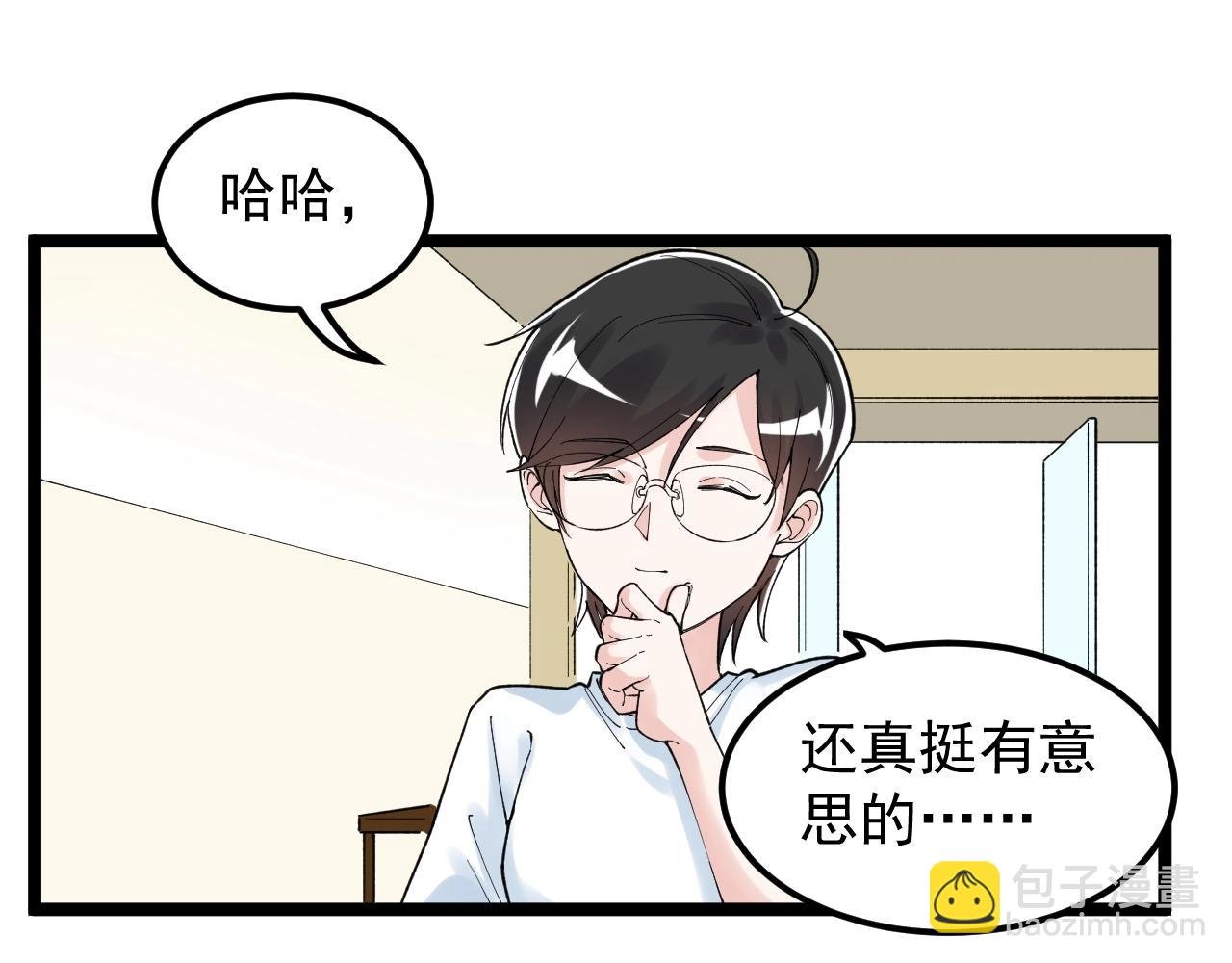 第127话 少年院的要求