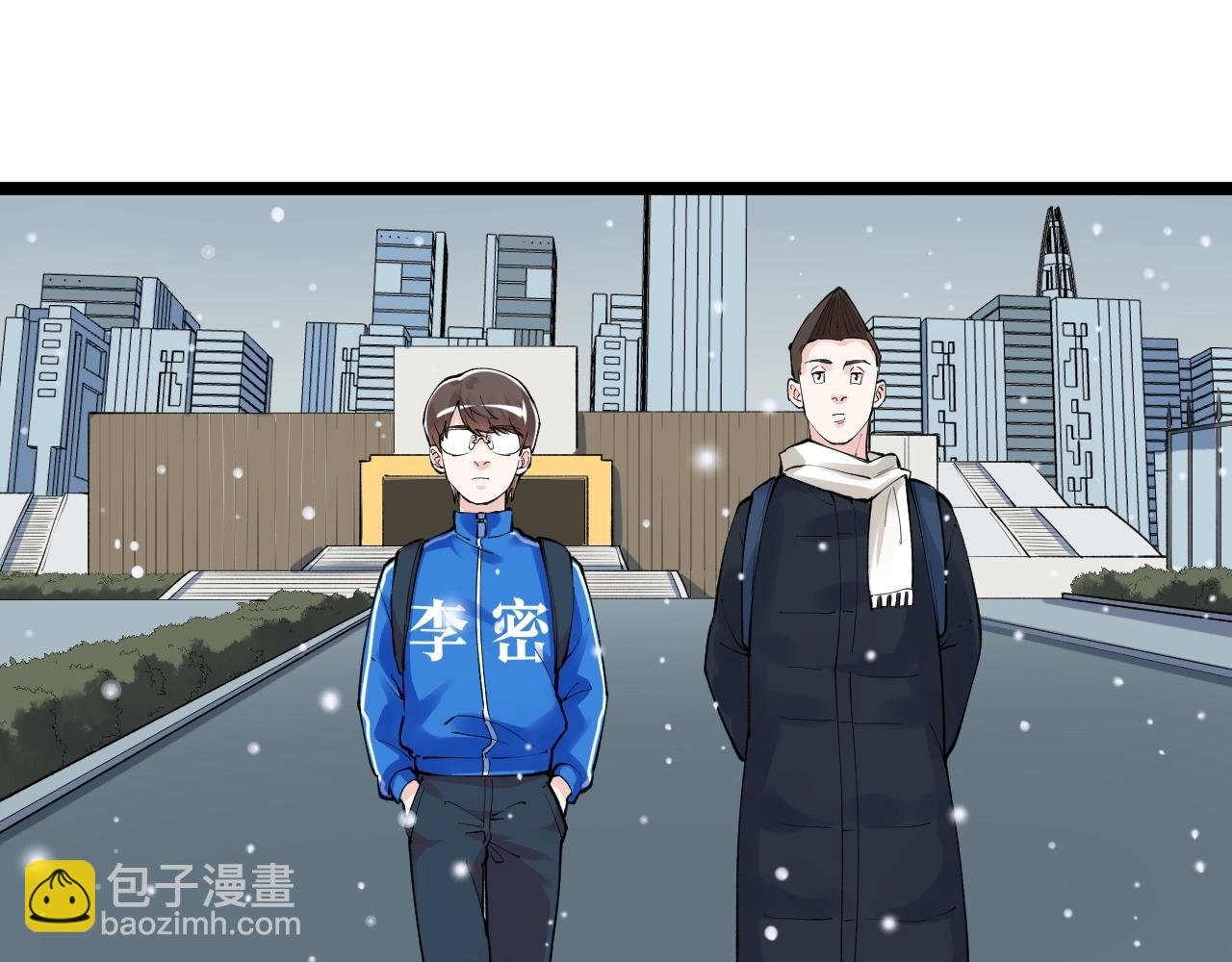 第128话 转班