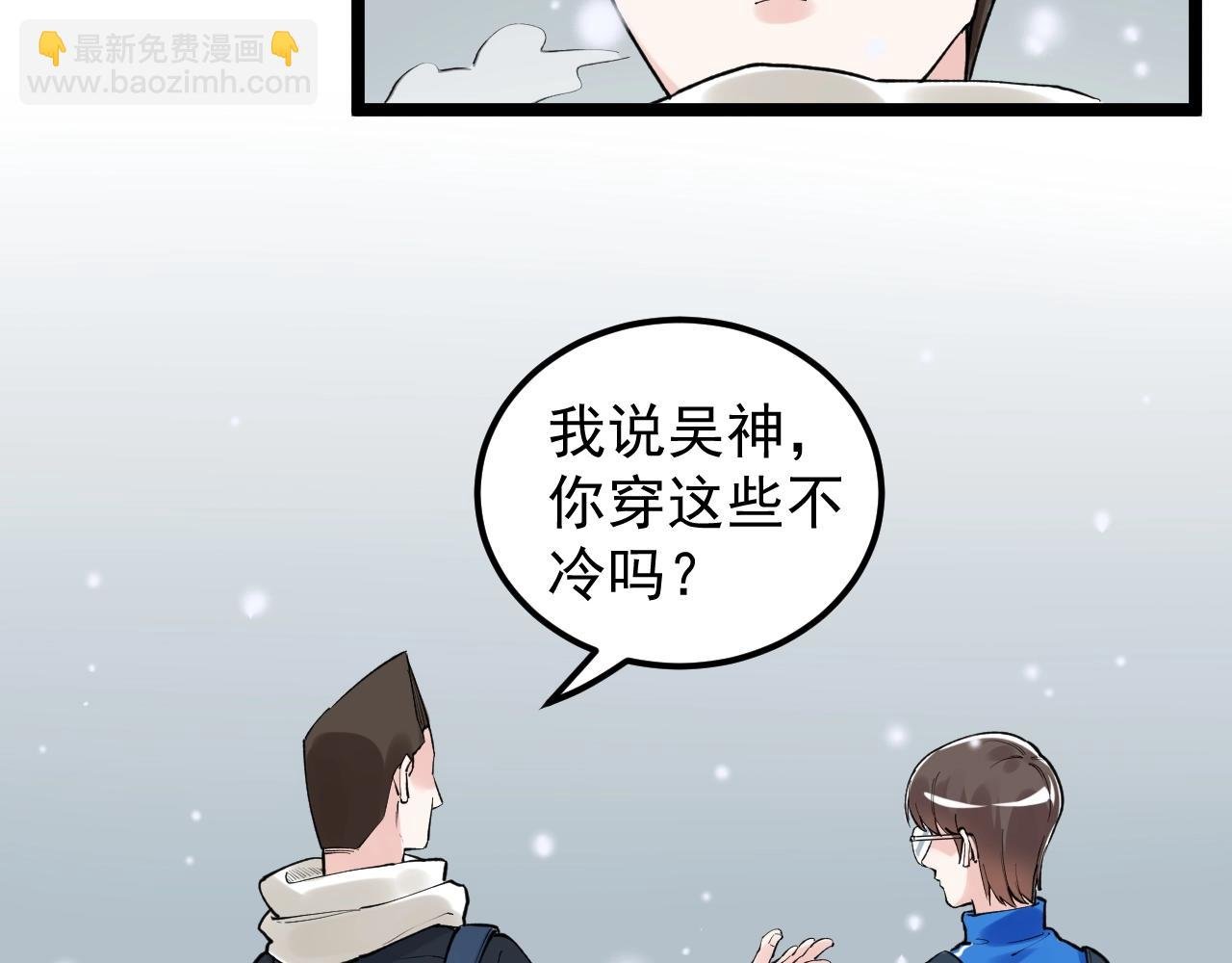 第128话 转班