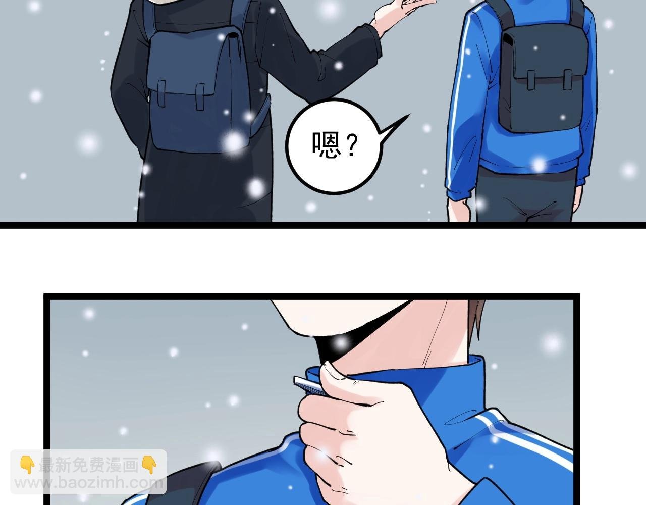第128话 转班