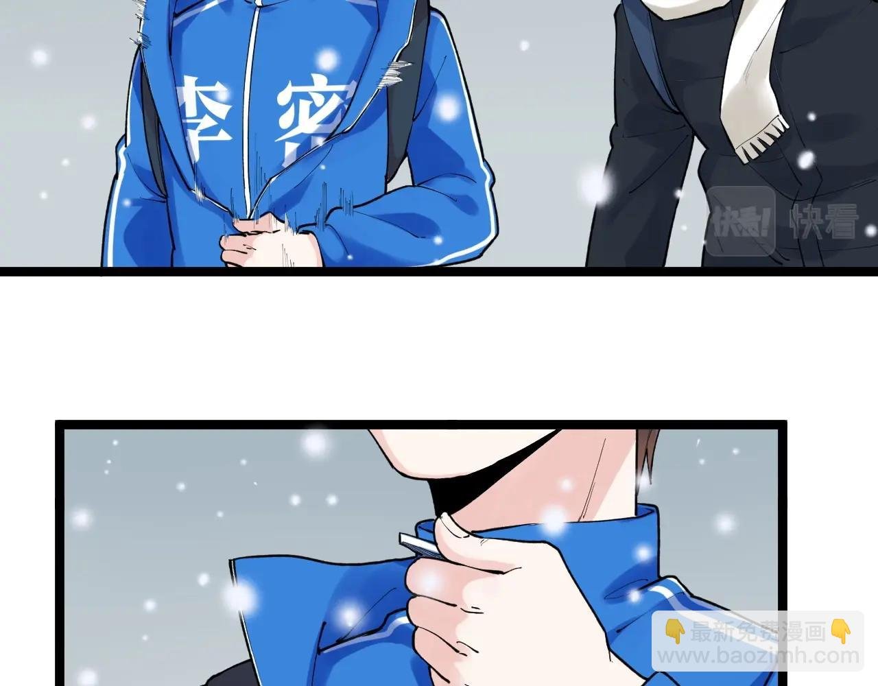第128话 转班