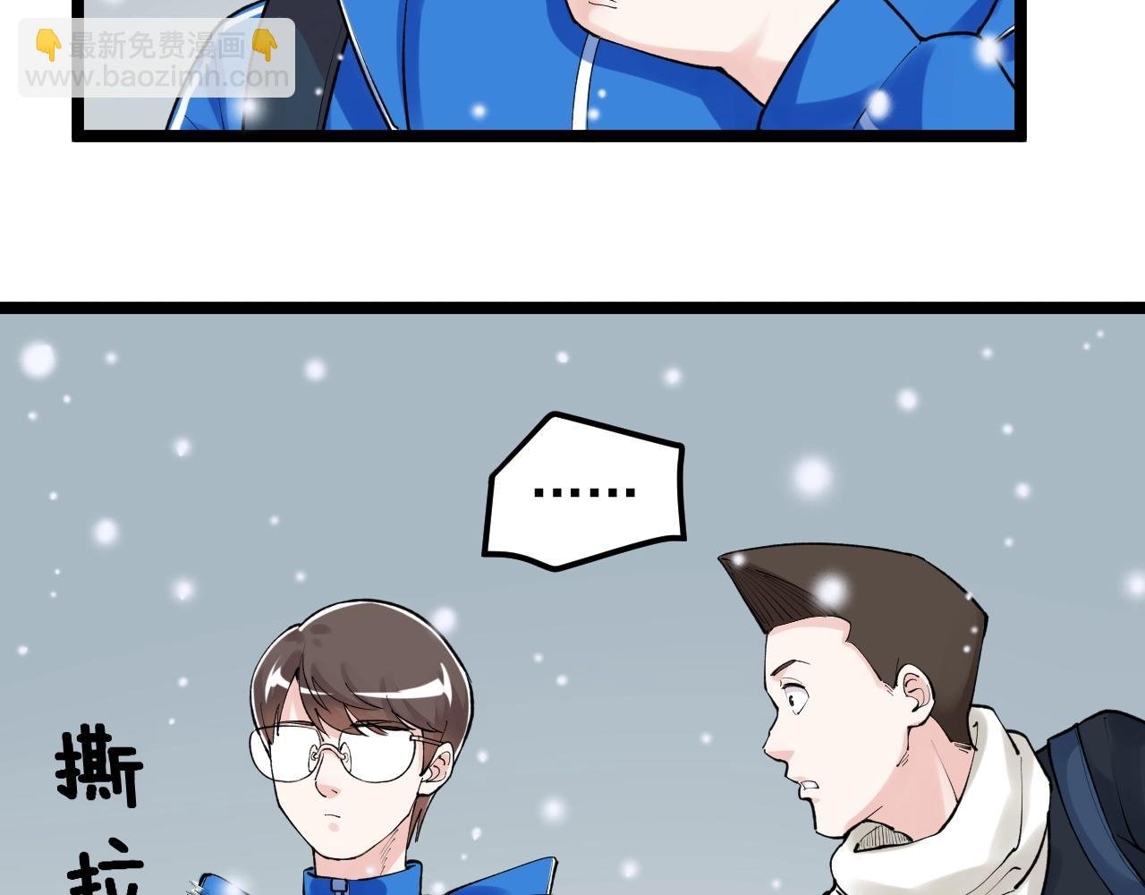 第128话 转班