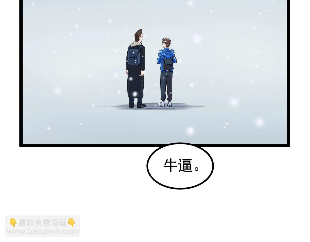 第128话 转班