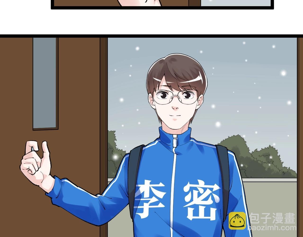 第128话 转班
