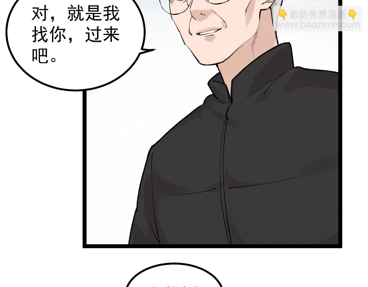 第128话 转班
