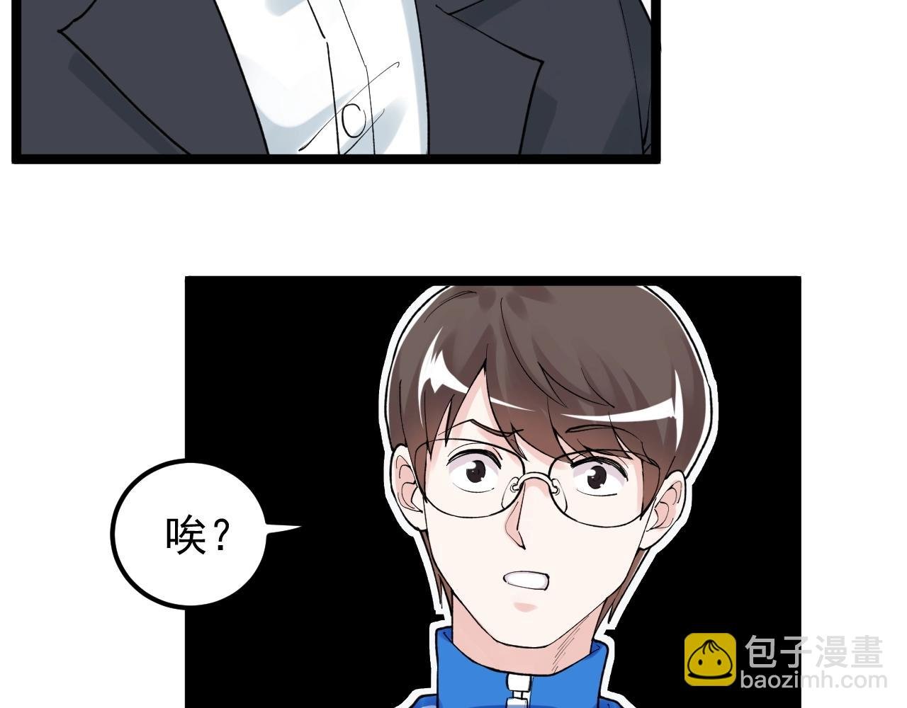 第128话 转班