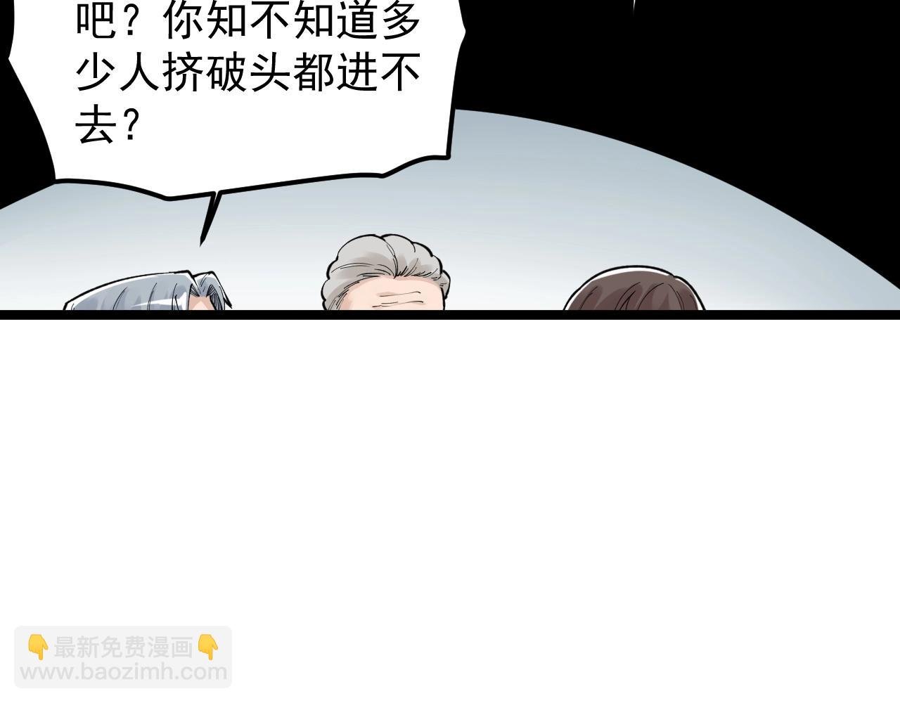 第128话 转班