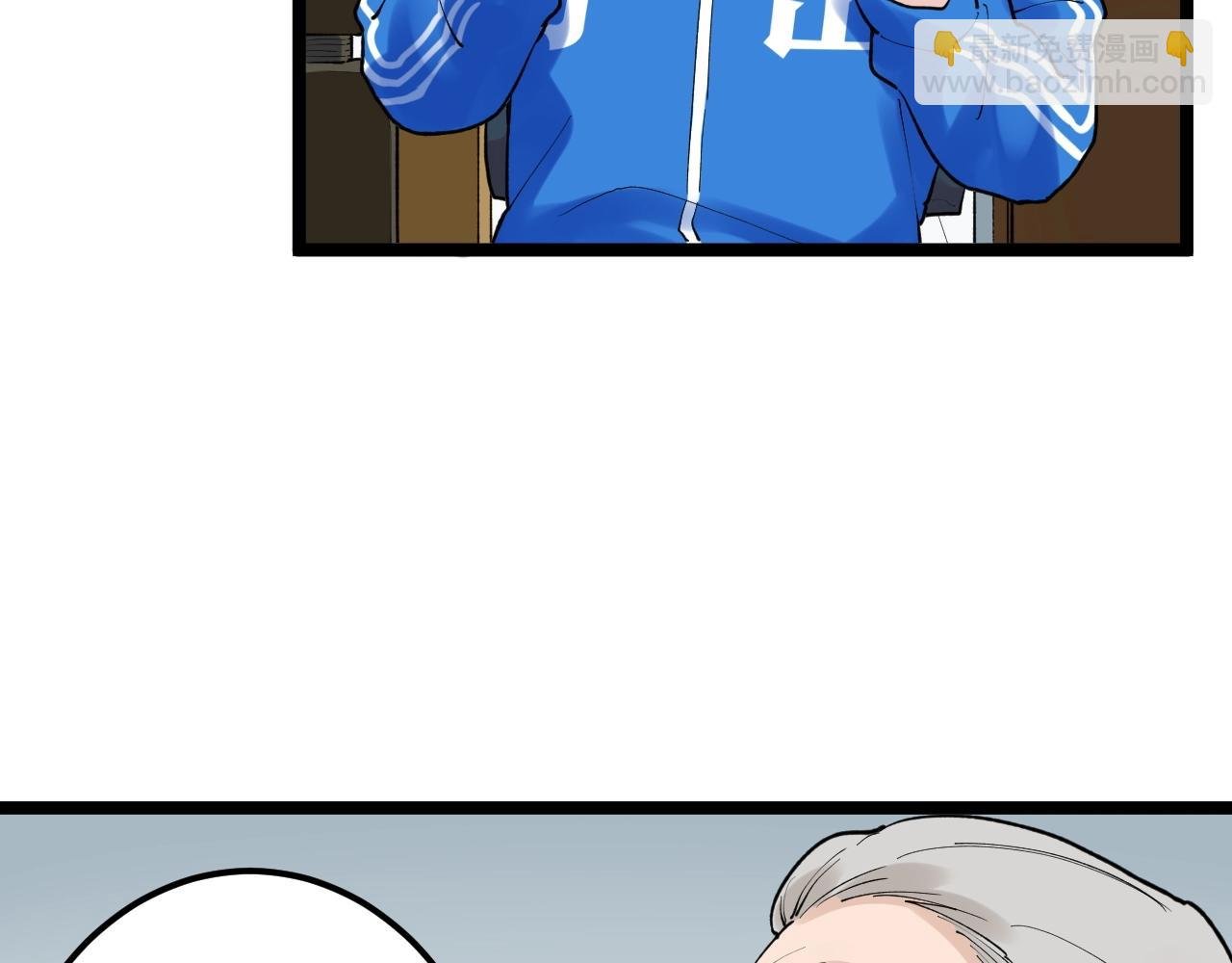 第128话 转班