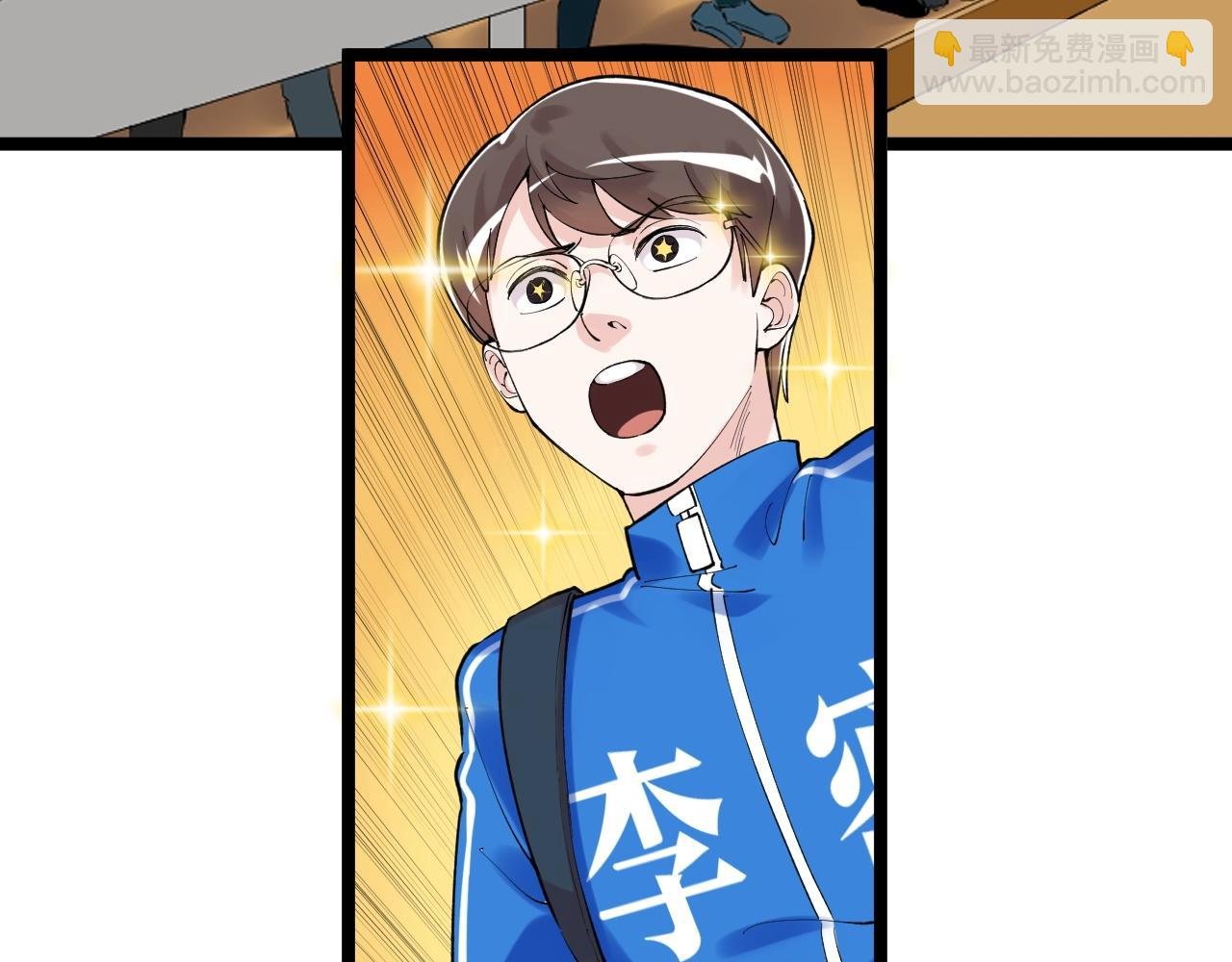 第128话 转班