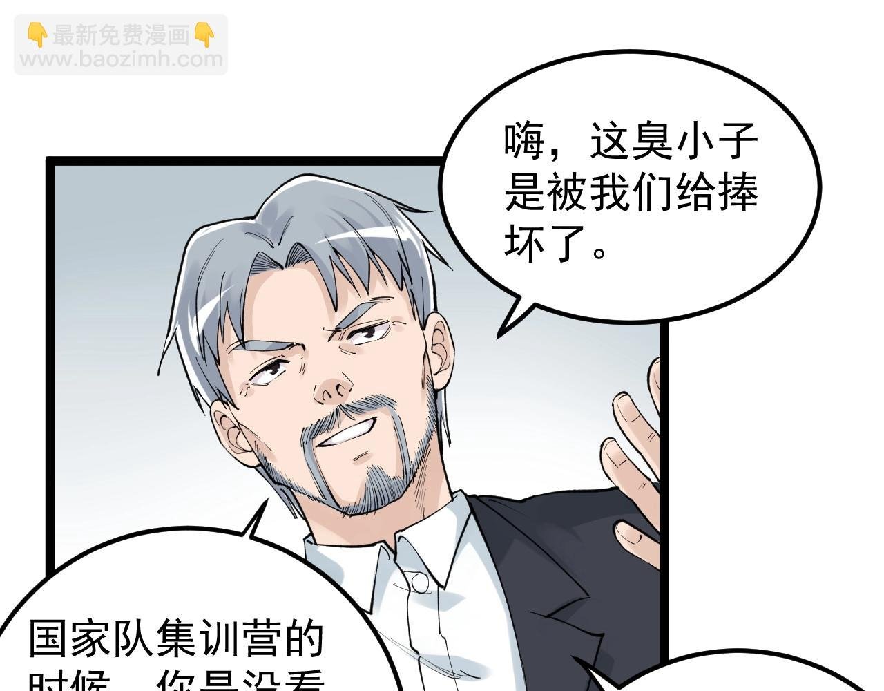 第128话 转班