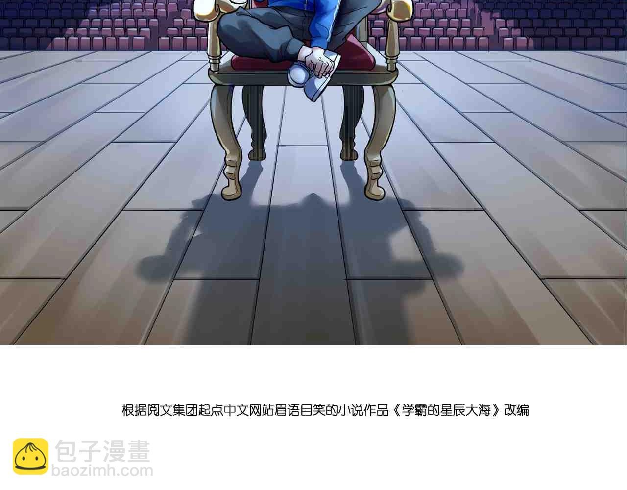 第129话 回家