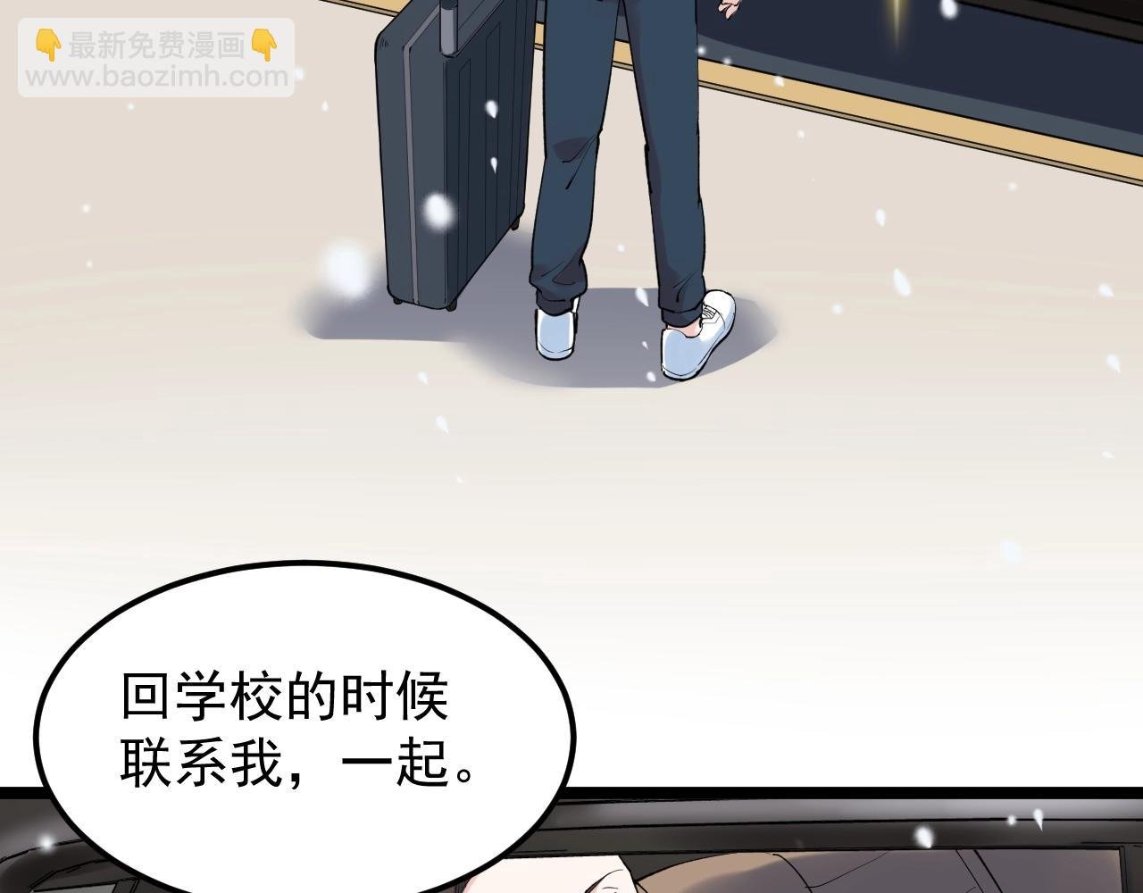 第129话 回家