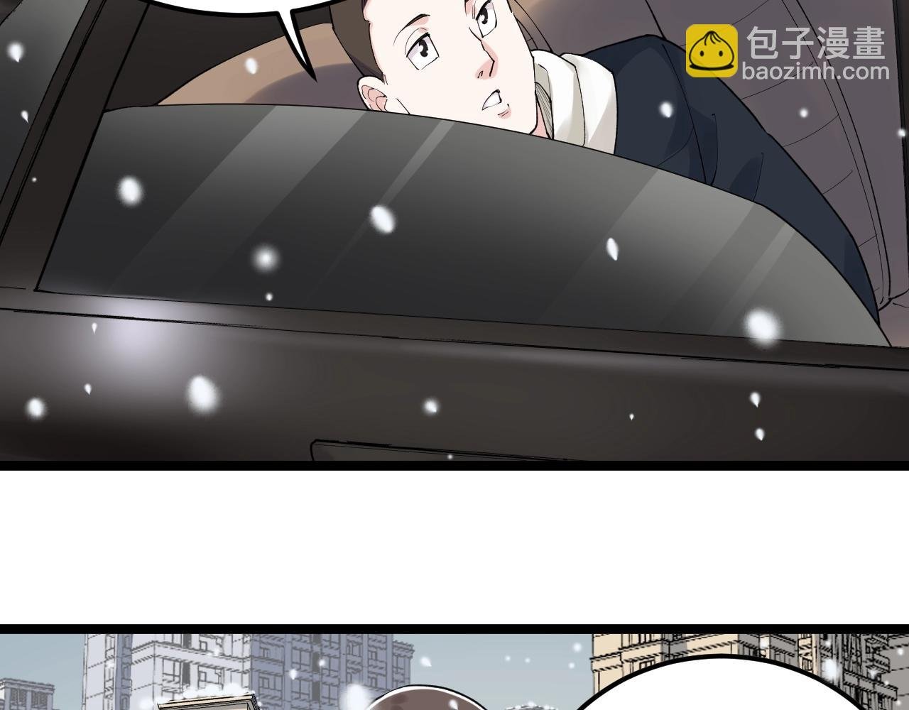 第129话 回家