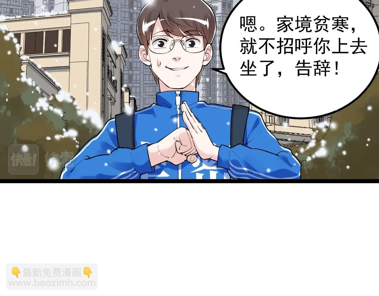 第129话 回家