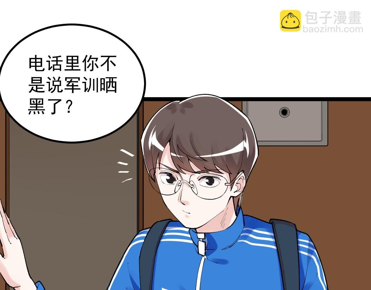 第129话 回家