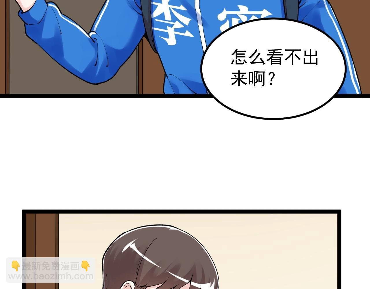 第129话 回家