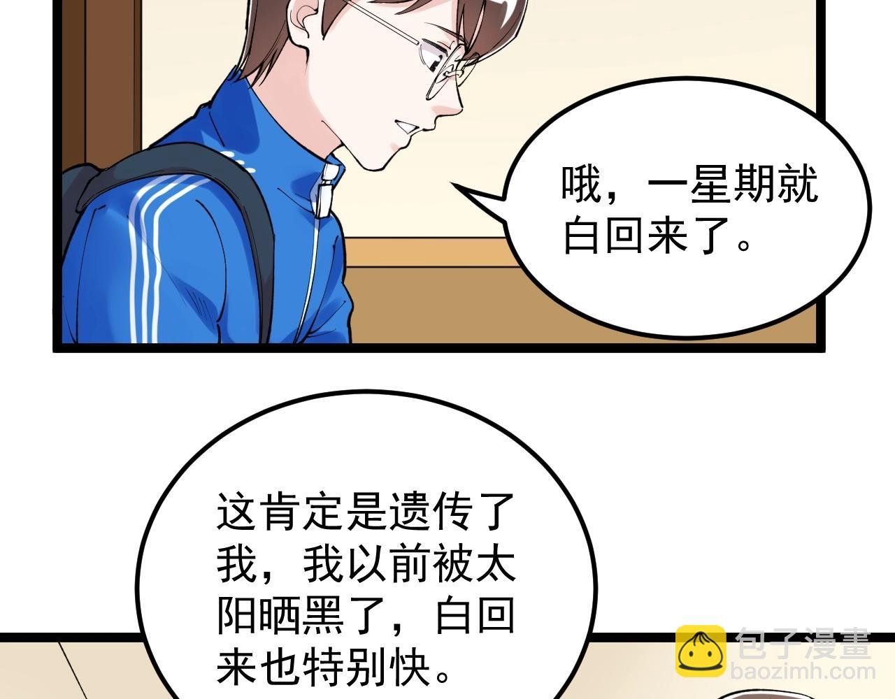 第129话 回家