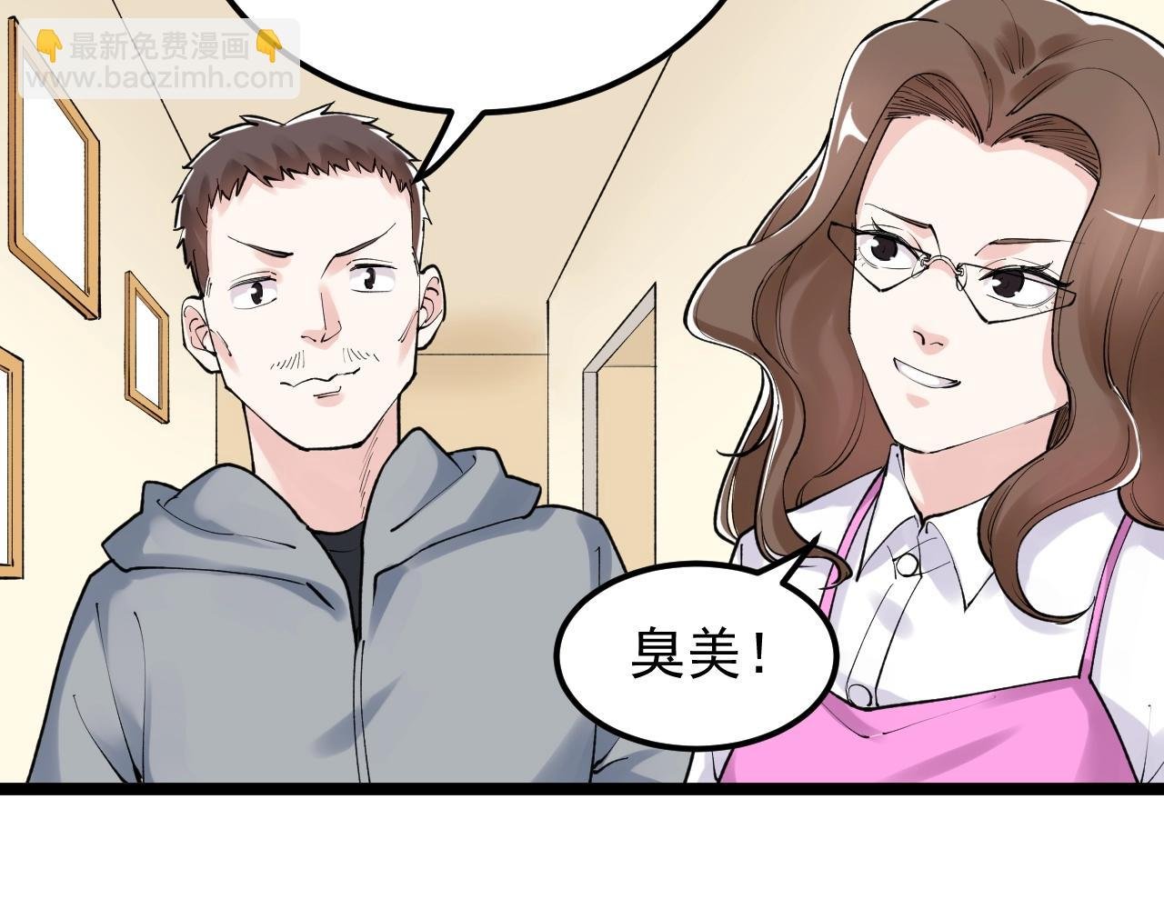 第129话 回家