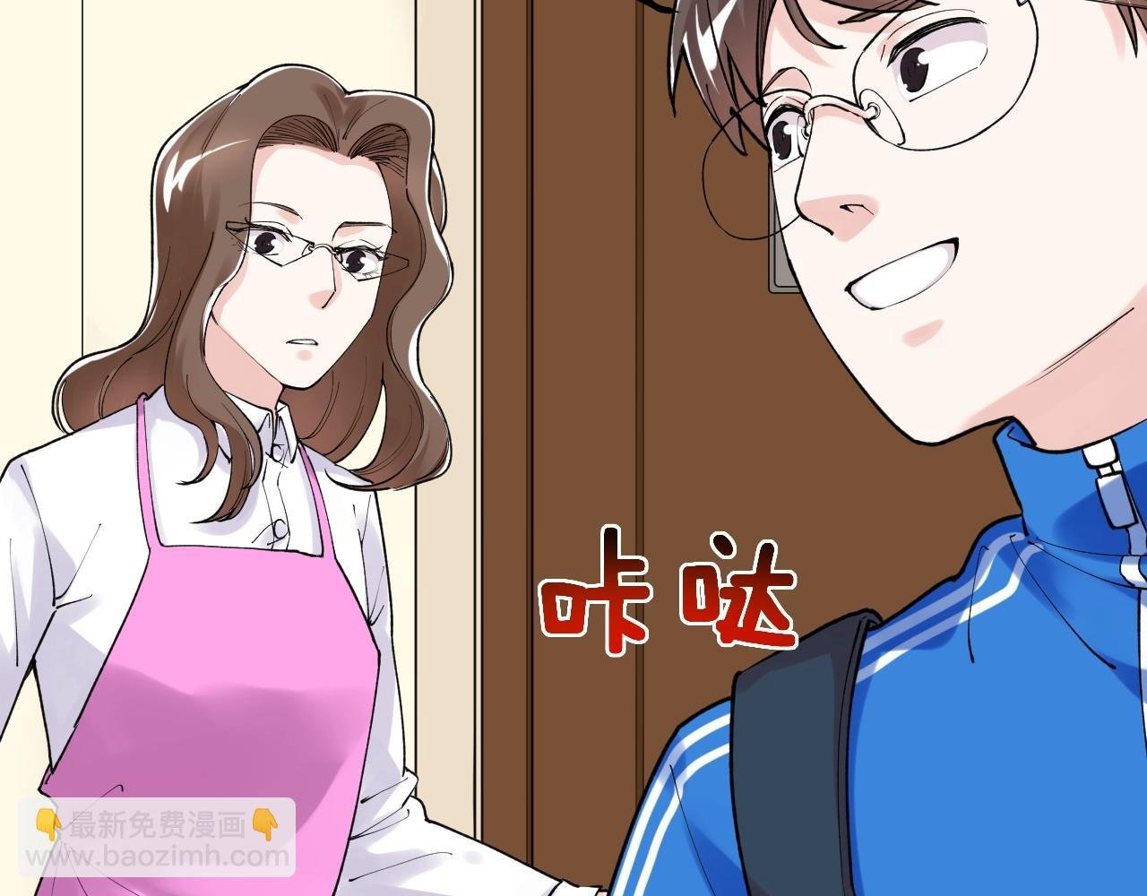 第129话 回家