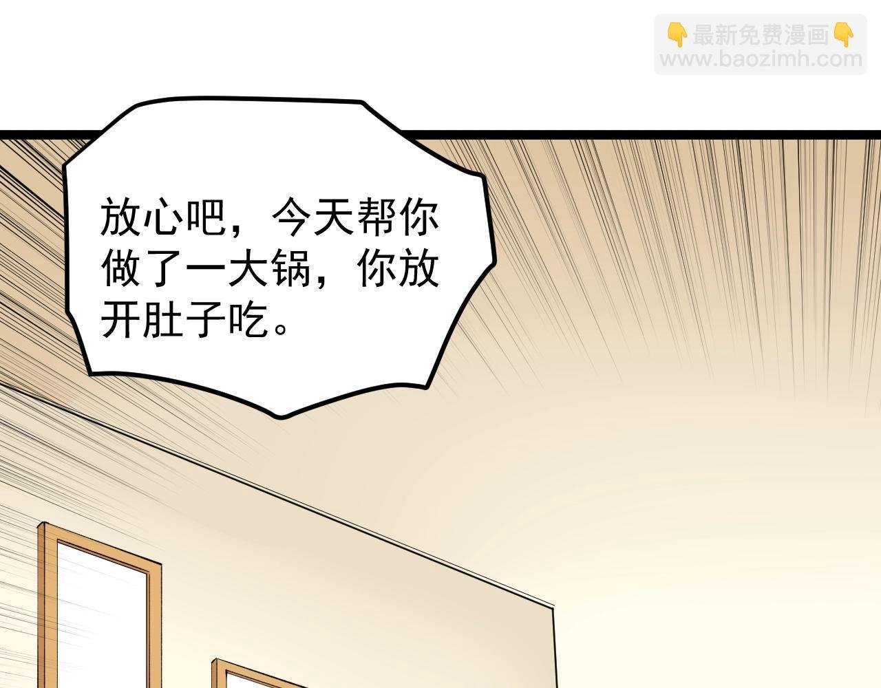 第129话 回家