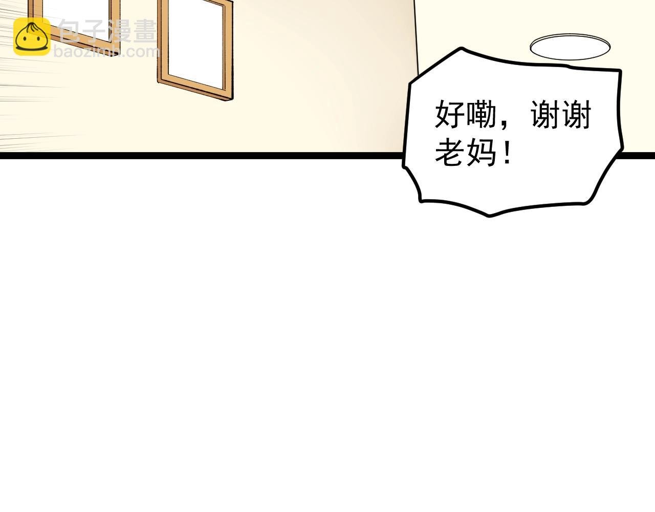 第129话 回家