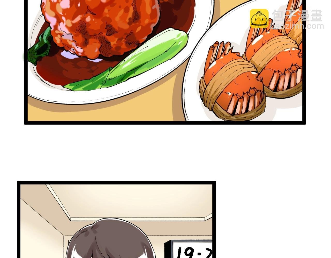 第129话 回家