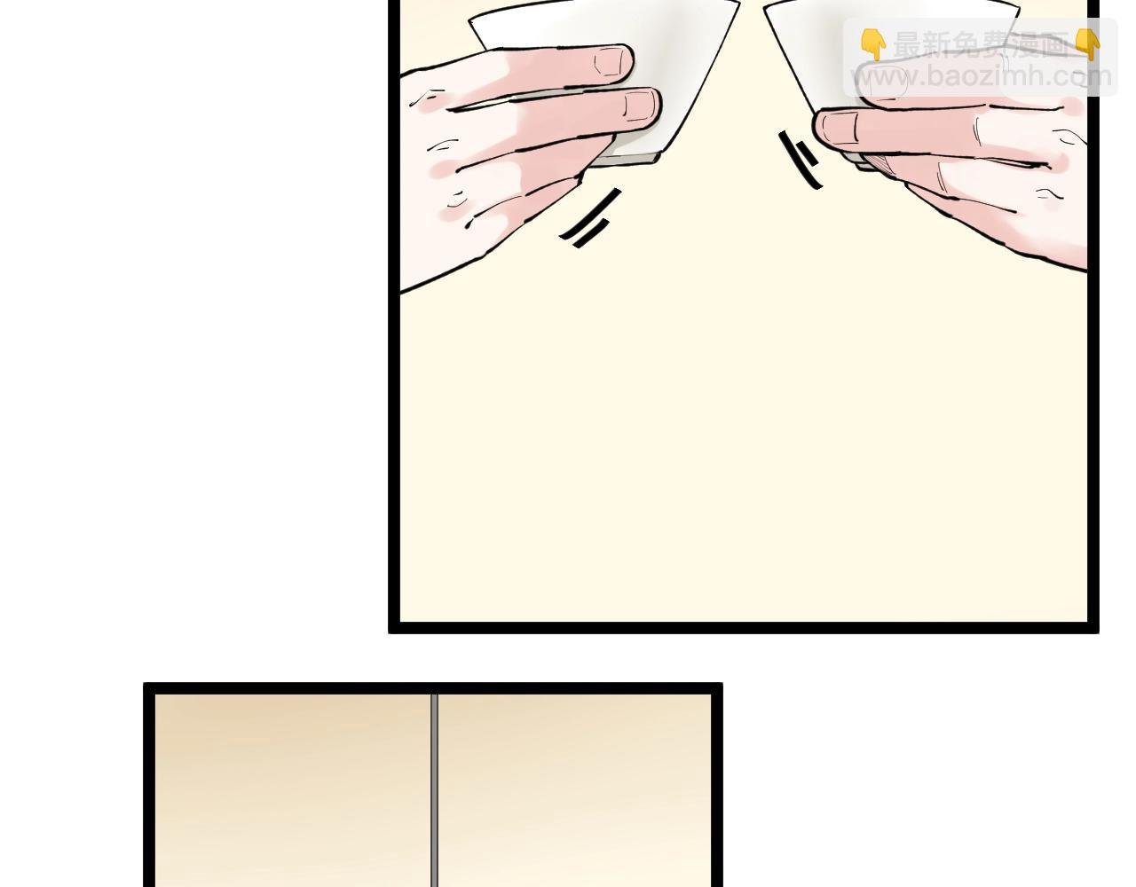 第129话 回家