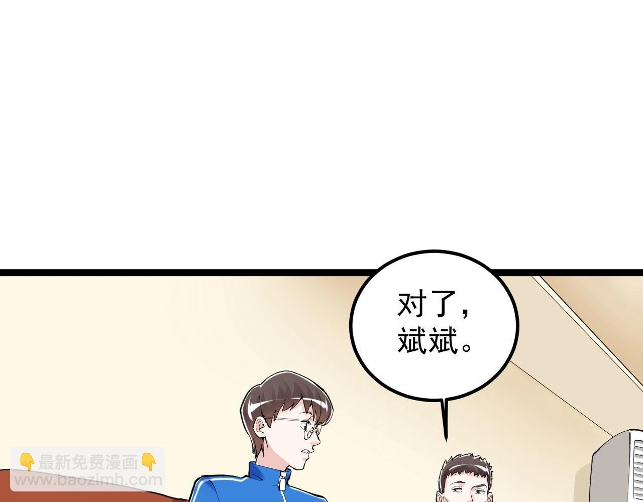 第129话 回家