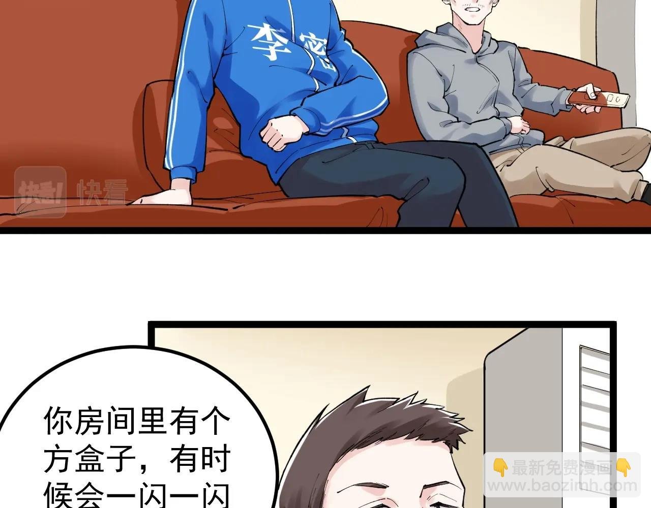 第129话 回家