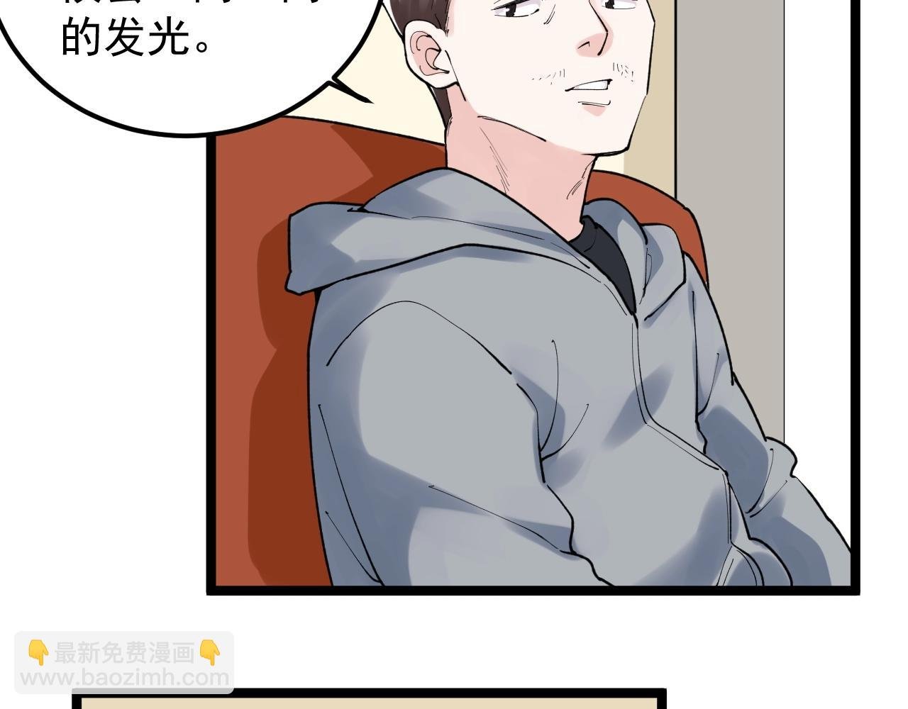 第129话 回家