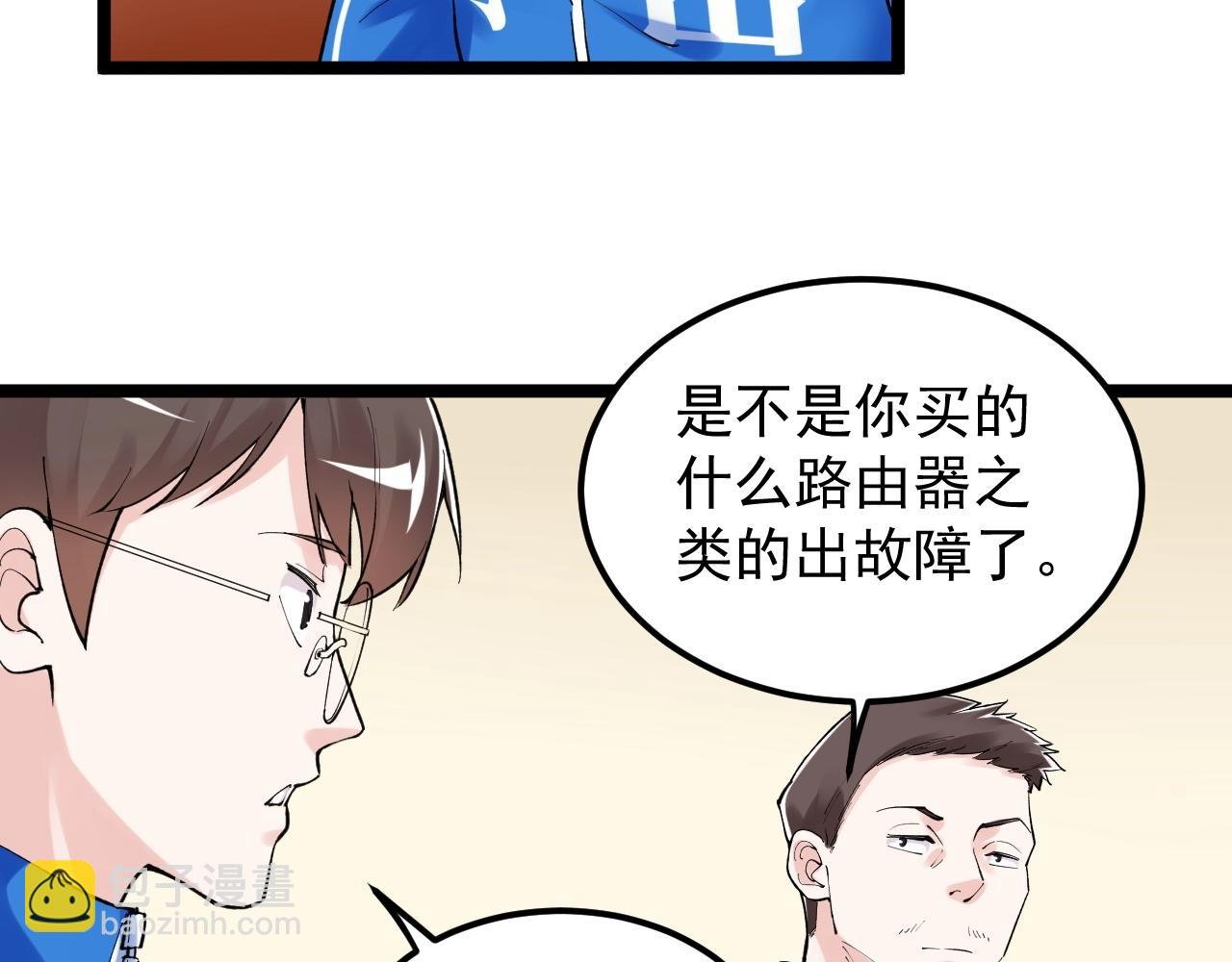 第129话 回家