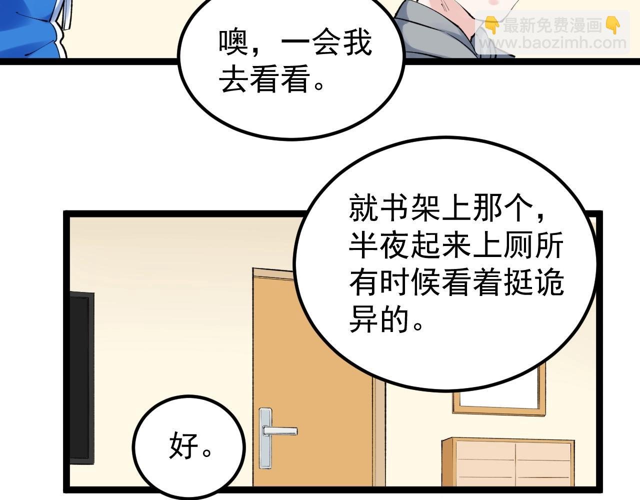第129话 回家