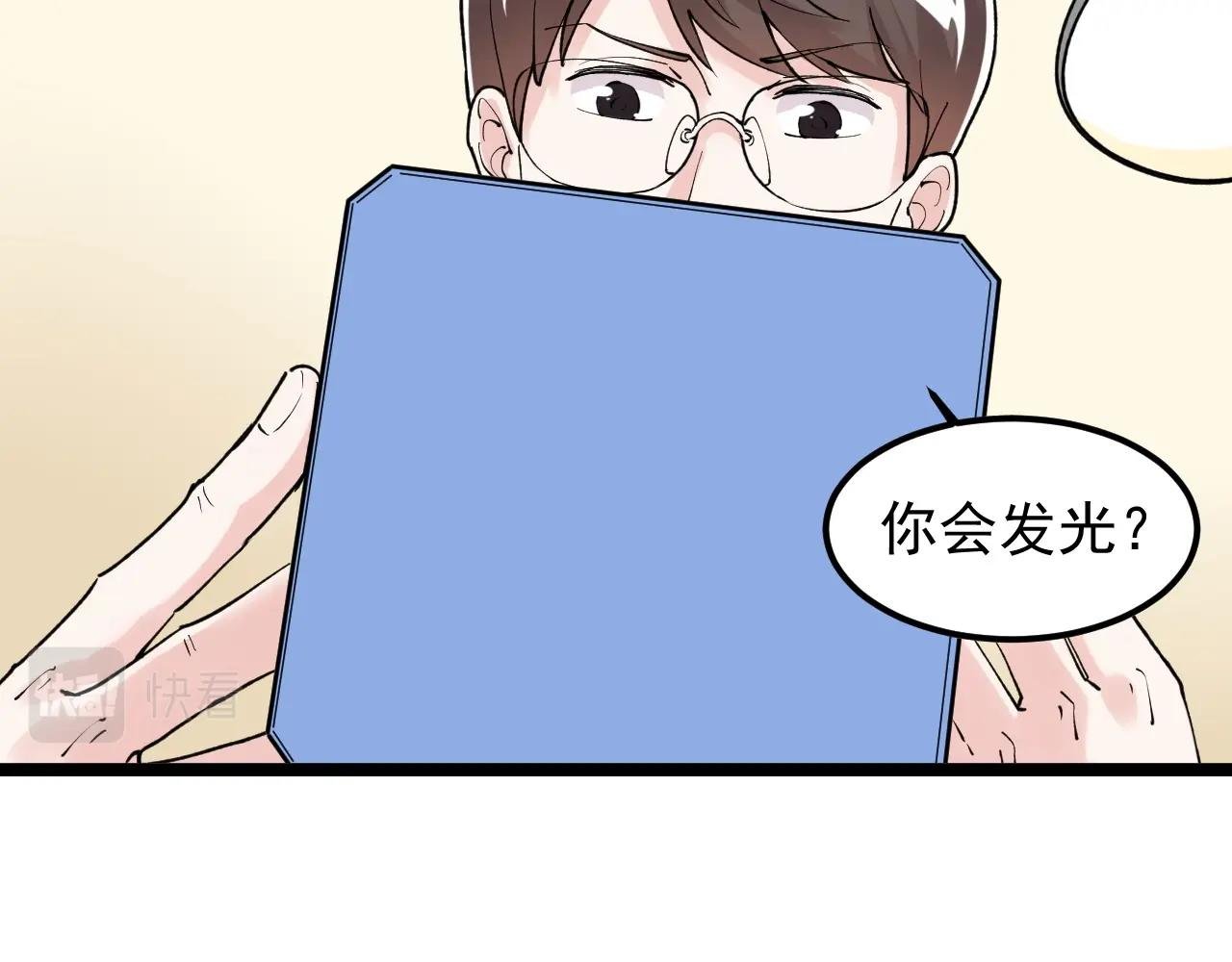 第129话 回家