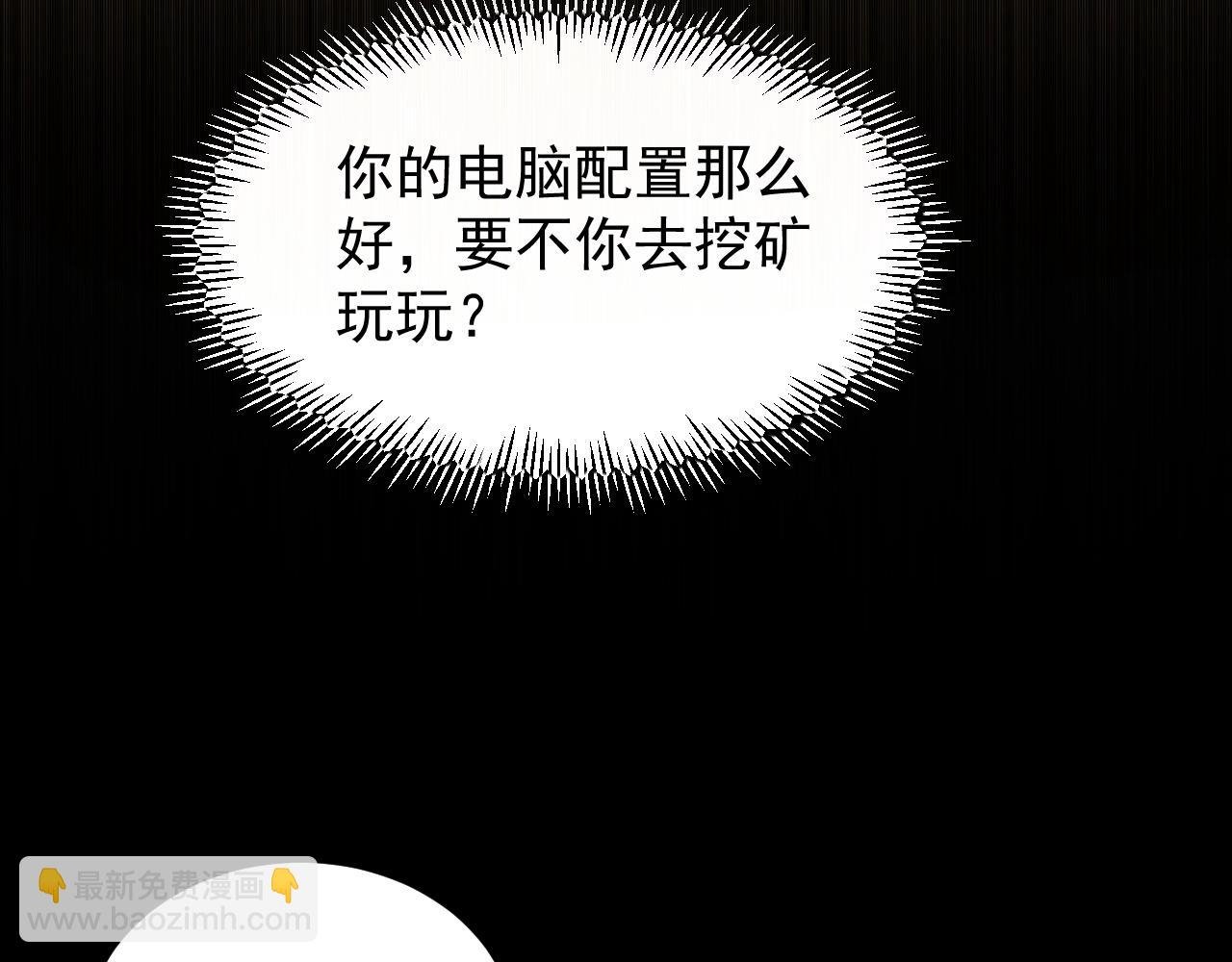 第130话 比特币