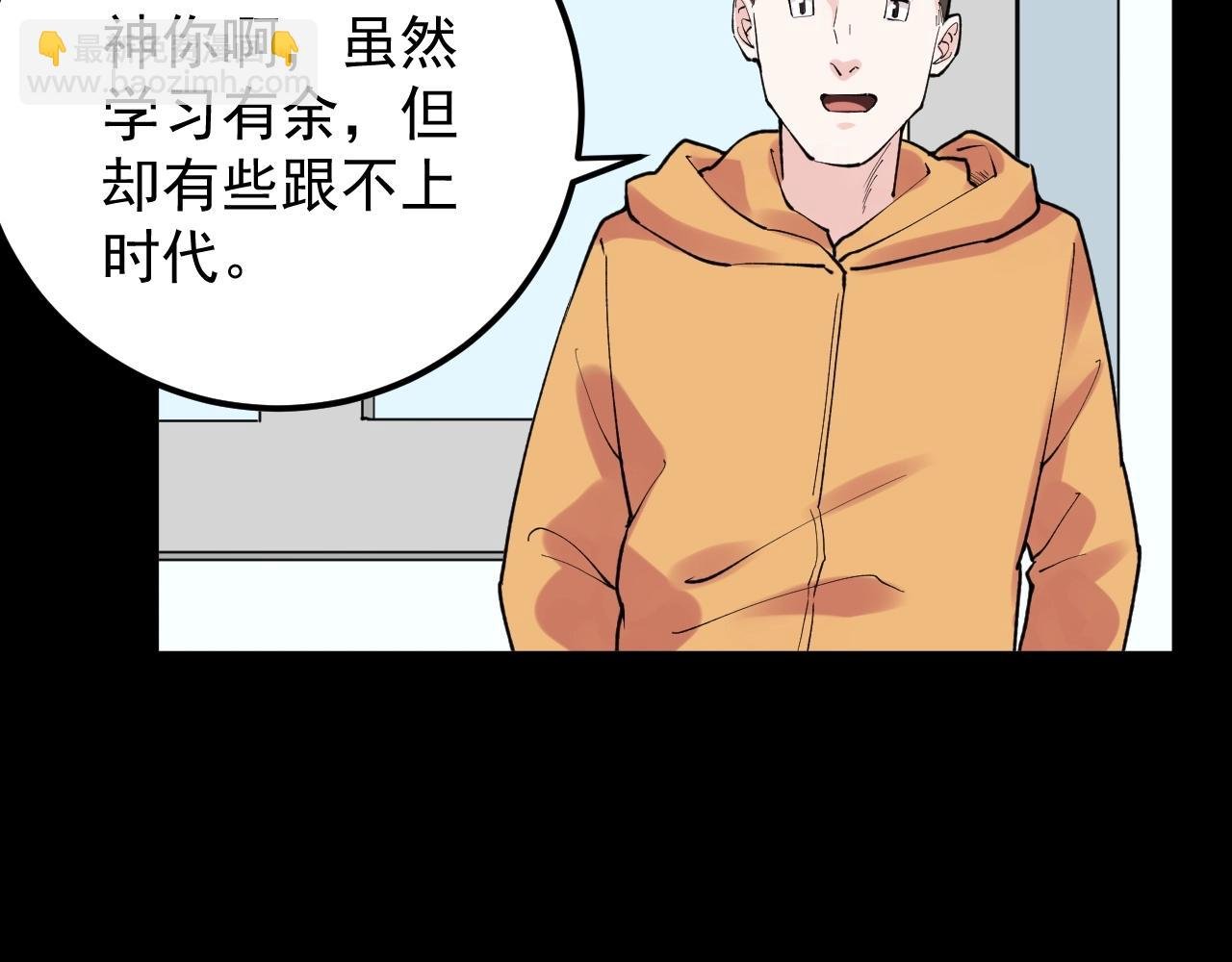 第130话 比特币