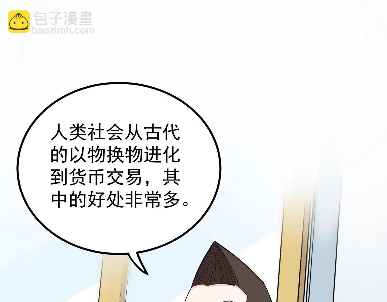 第130话 比特币