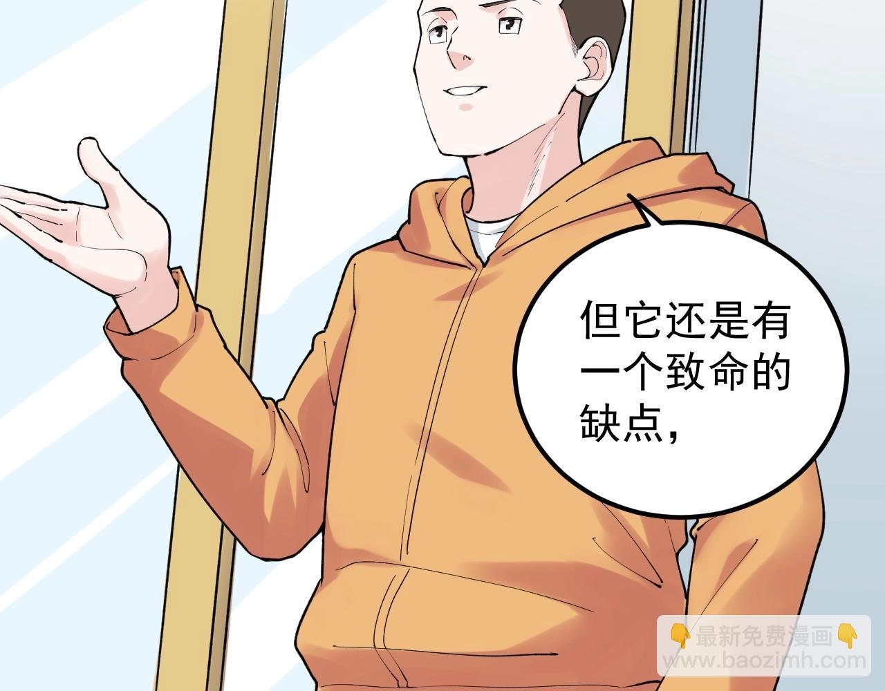 第130话 比特币