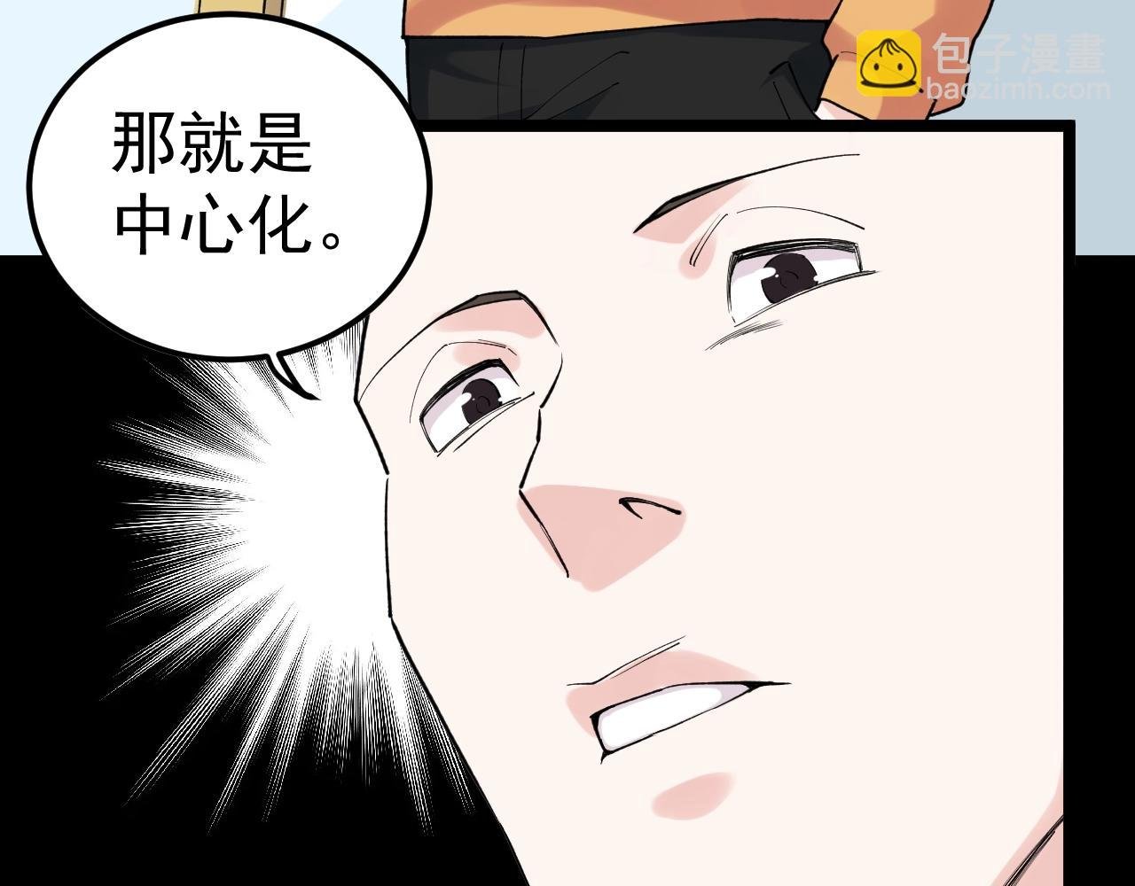 第130话 比特币