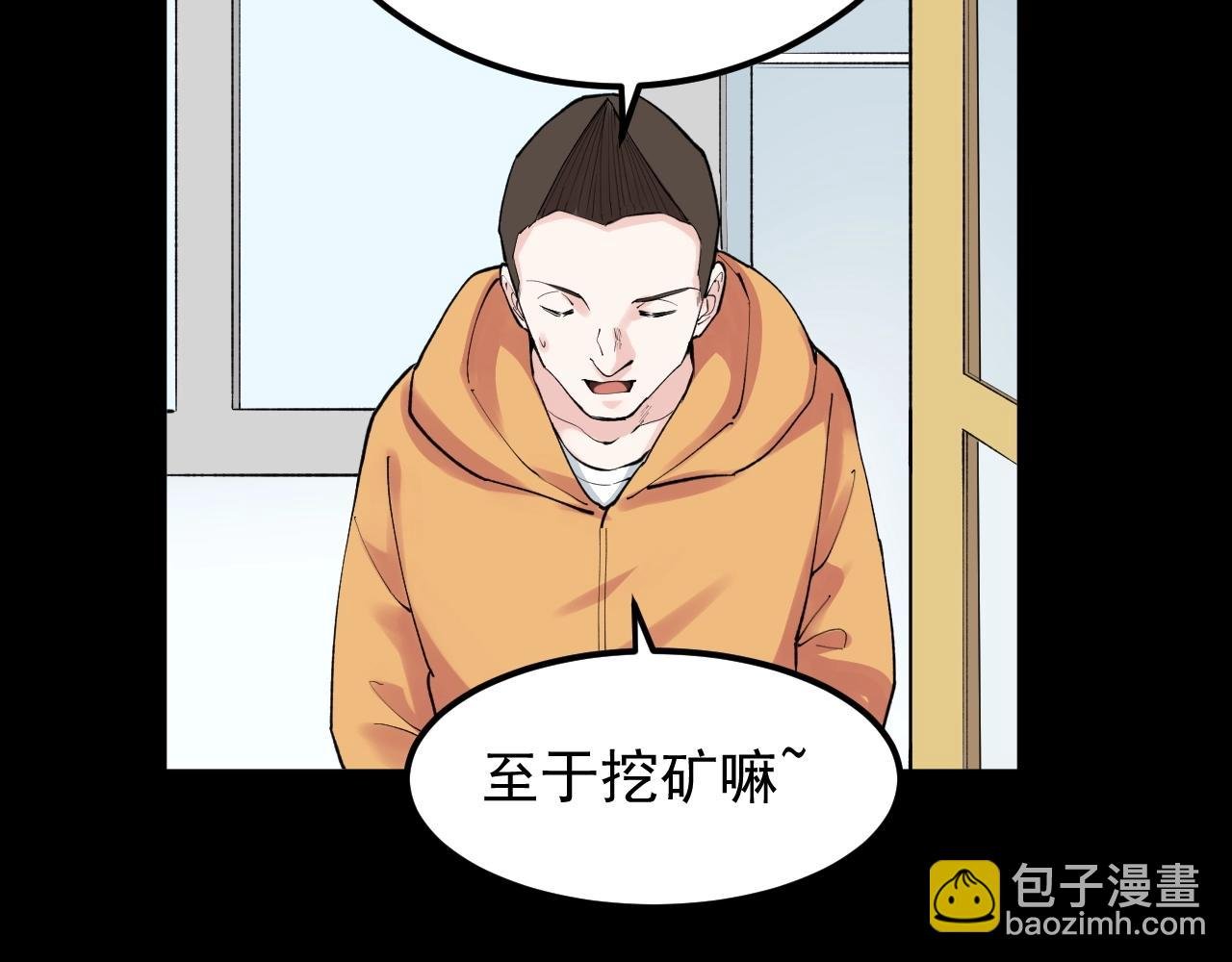 第130话 比特币