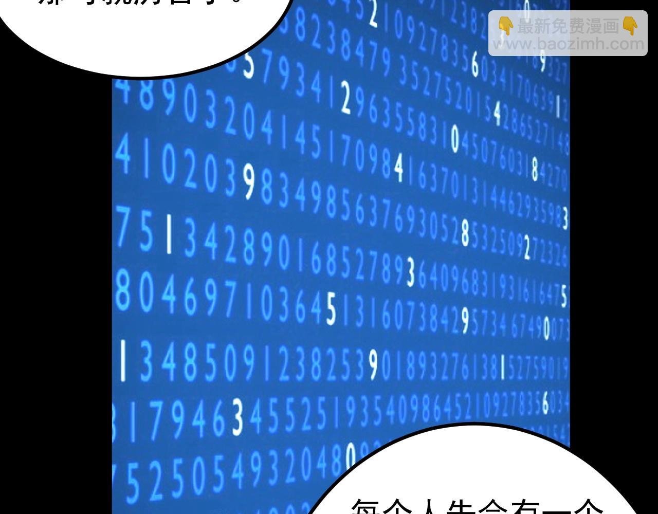 第130话 比特币