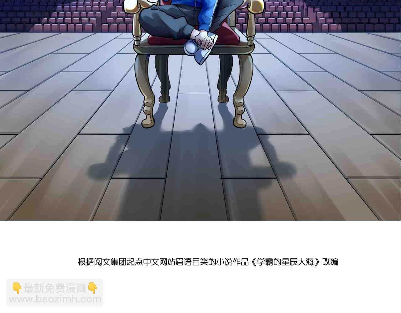 第131话 石墨烯