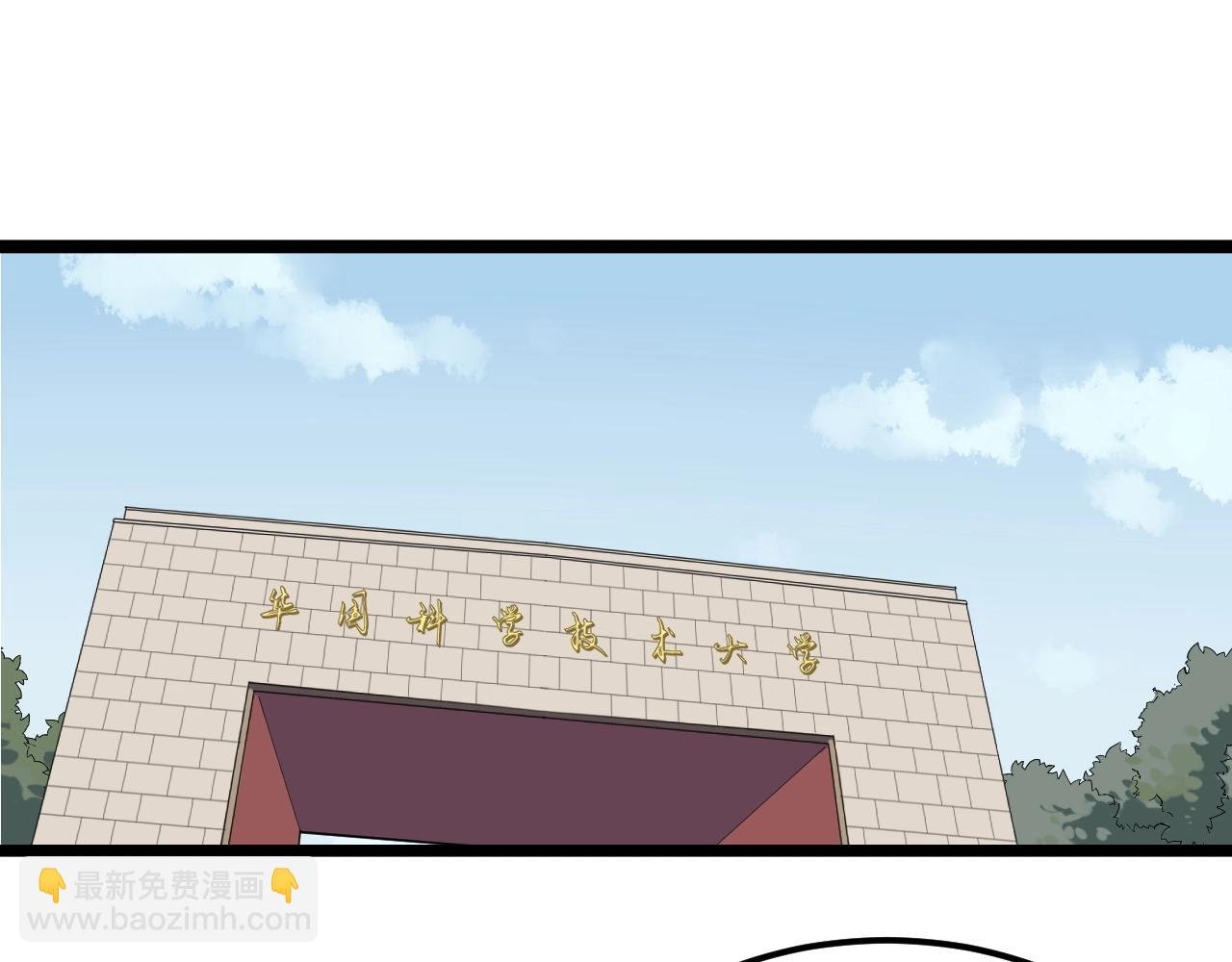 第131话 石墨烯
