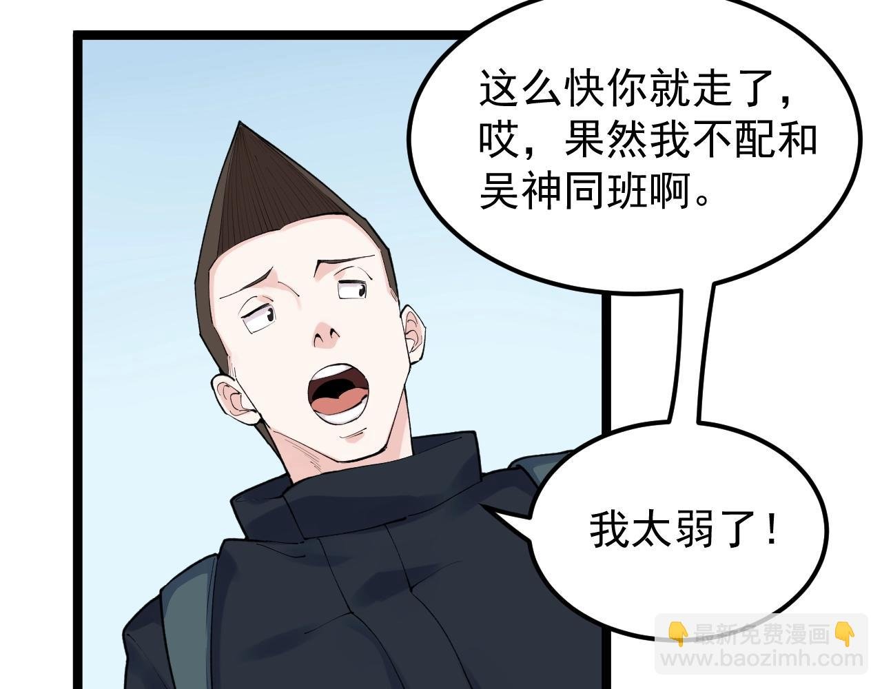 第131话 石墨烯