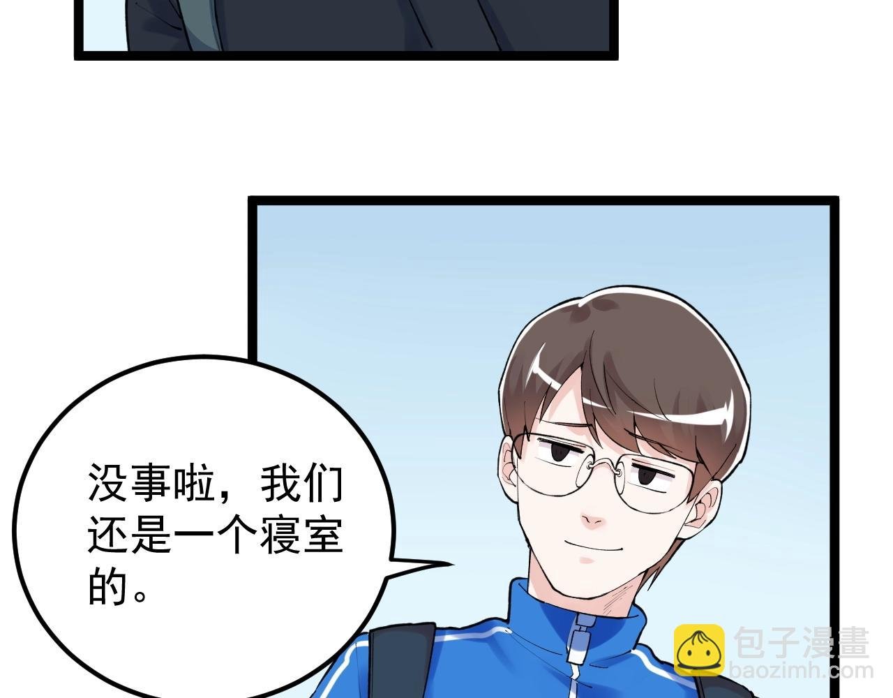 第131话 石墨烯