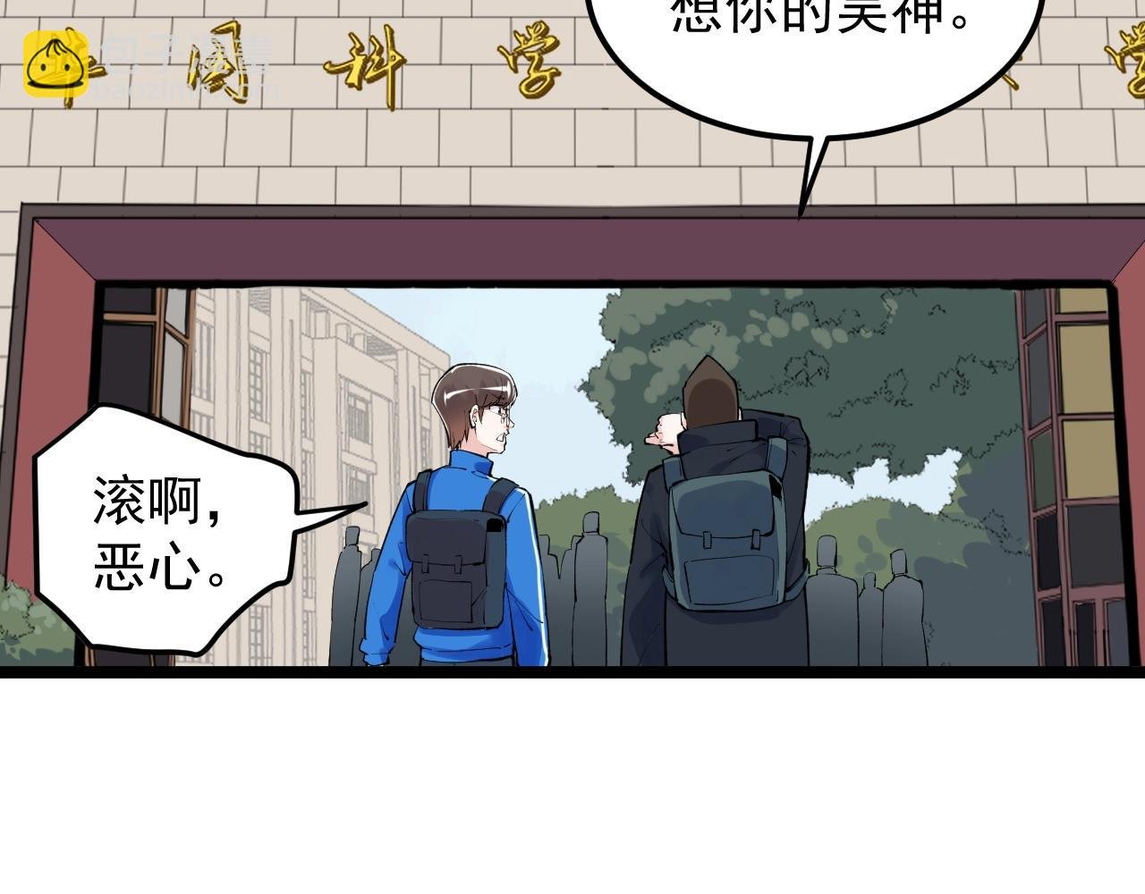 第131话 石墨烯