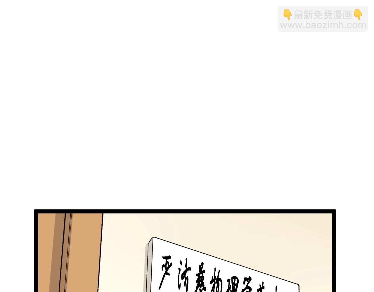 第131话 石墨烯