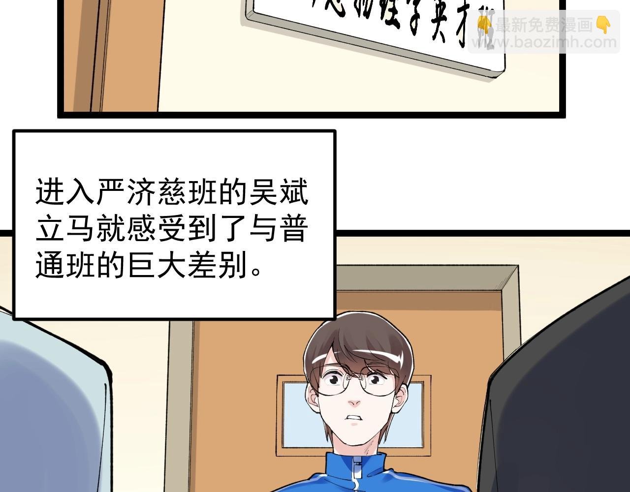 第131话 石墨烯