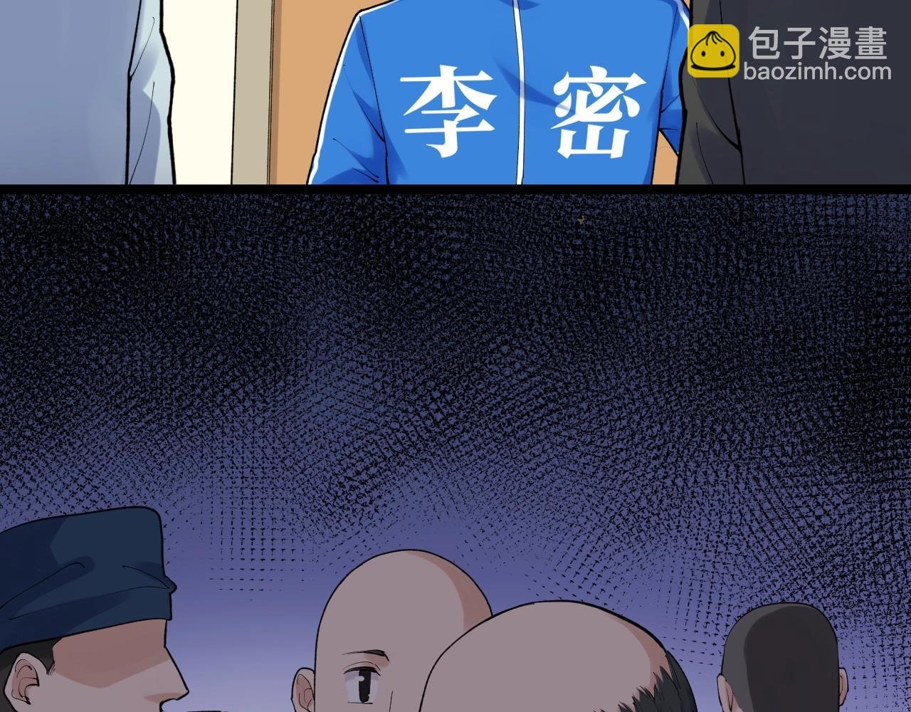 第131话 石墨烯