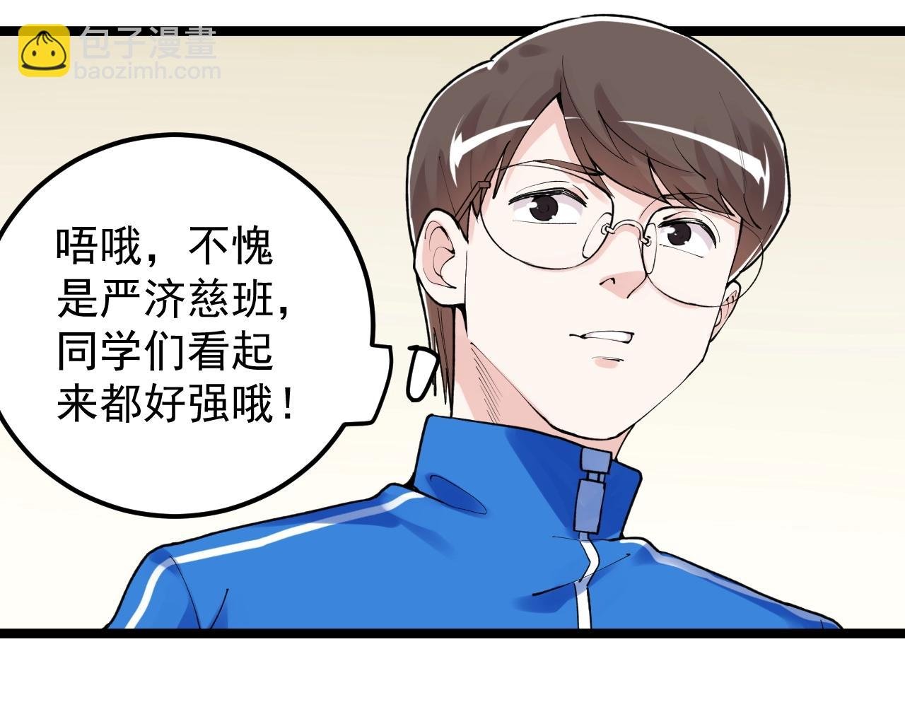 第131话 石墨烯